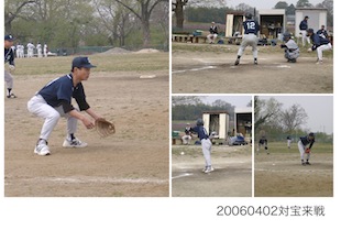 20060402対宝来戦