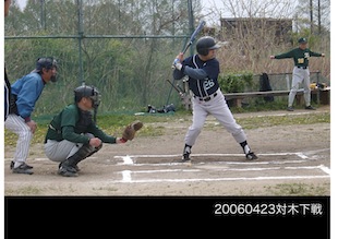 20060423対木下戦