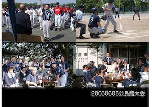 20060605公民館大会