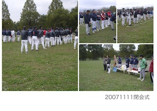 20071111閉会式
