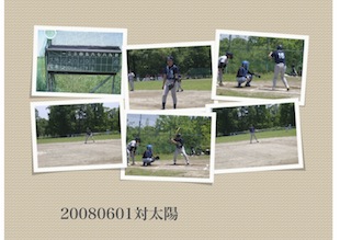 20080601対太陽