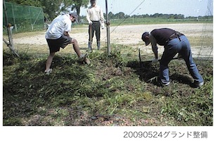 20090524グランド整備