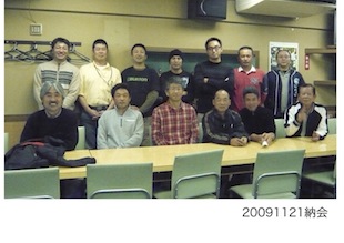 20091121納会