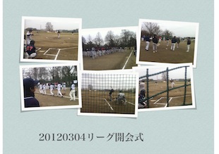 20120304開会式