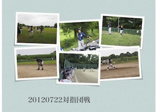 20120722対指団戦