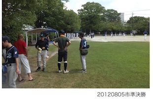 20120805市準決勝