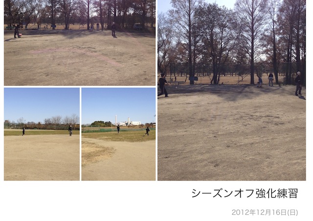 20121216練習