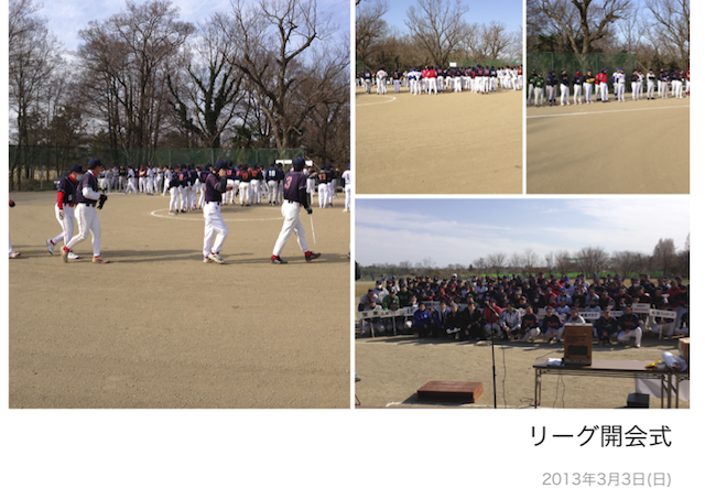 20130303開会式
