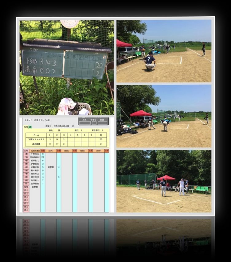 2015年7月12日対高木南部戦